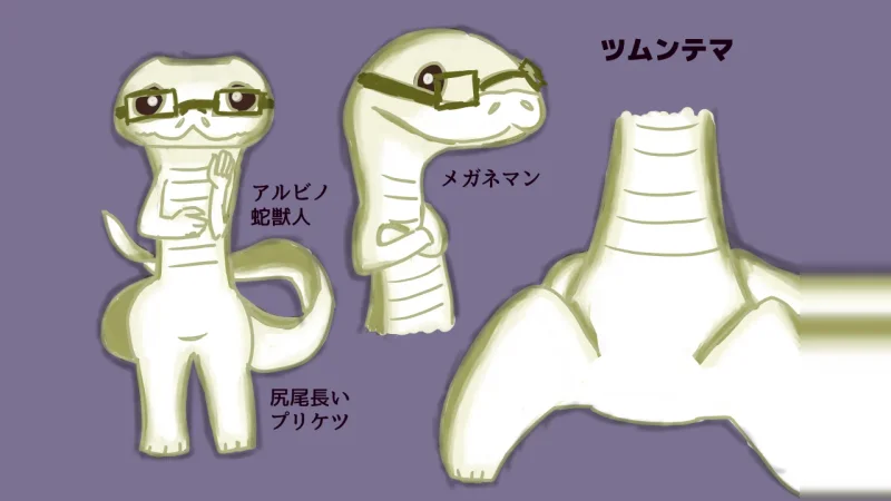 自己紹介のアイキャッチ画像