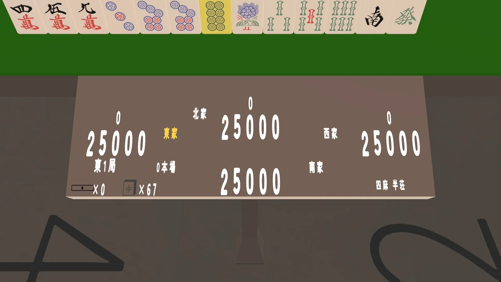 点数板