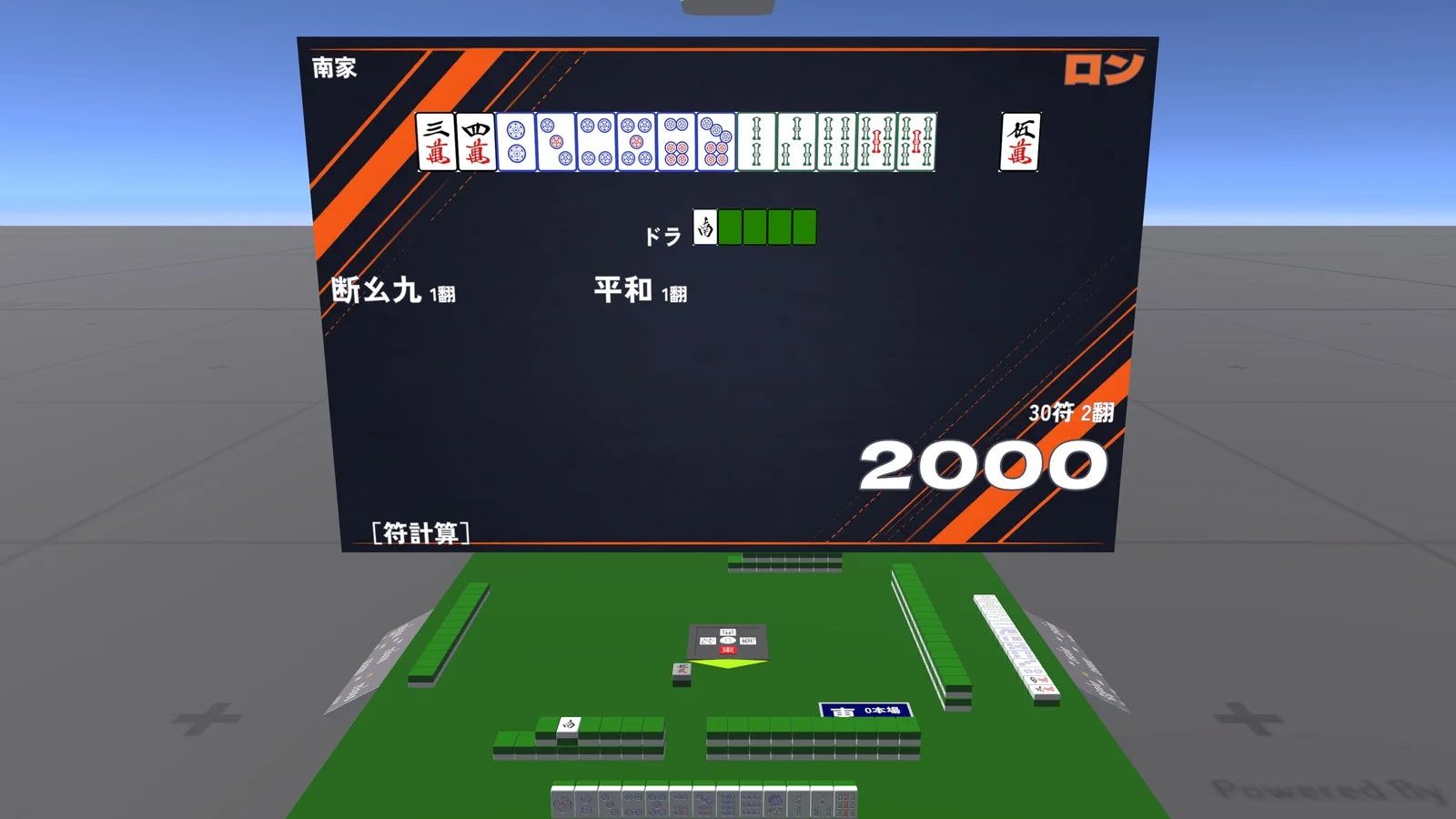 1人目 ダブロンの1人目のアガリ表示