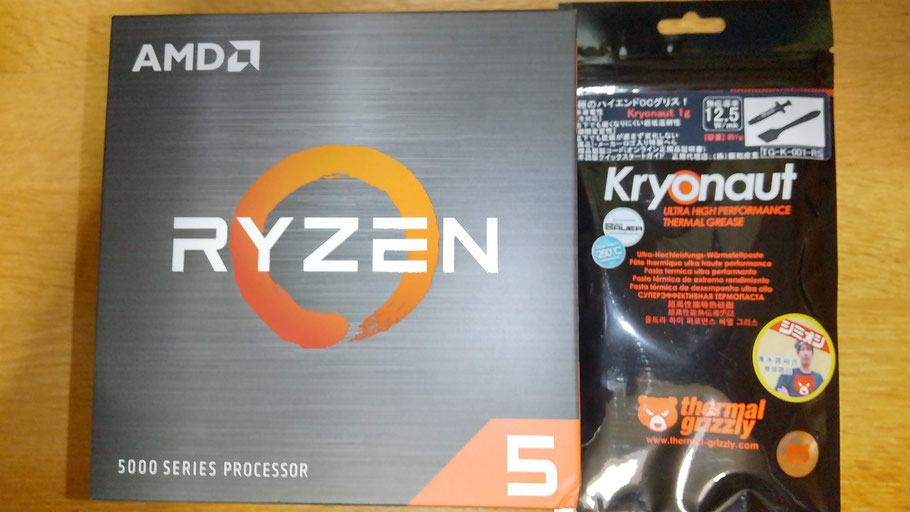 AMD Ryzen 5 5600 購入！ | ツムンテマの苔庭